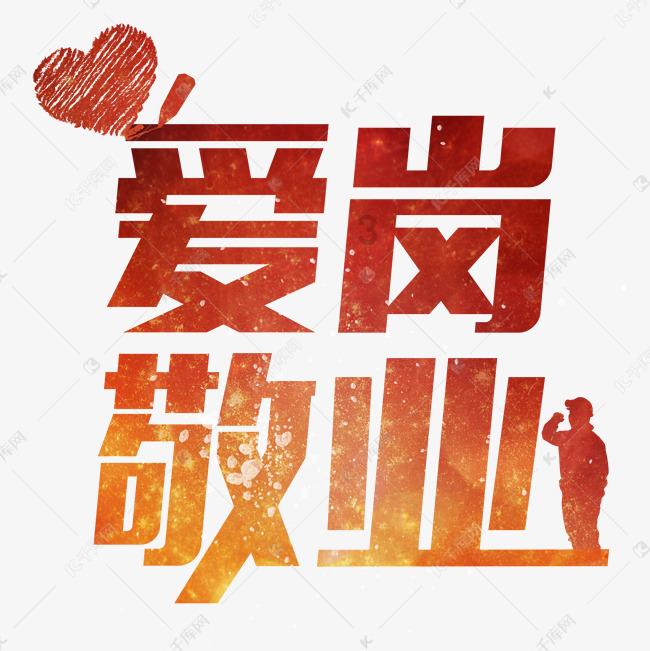 卡通汽车拼拼看